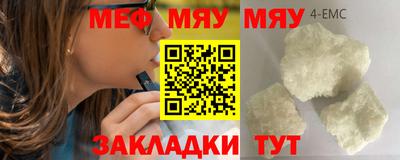 прущая мука Волгодонск