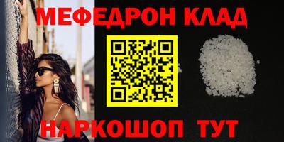 мдма Будённовск