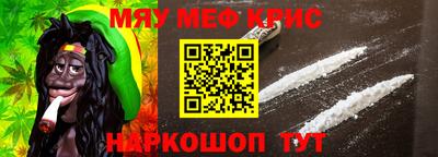 мдма Будённовск