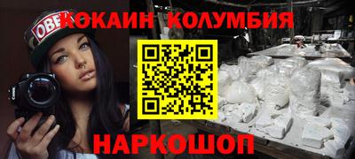кокаин VHQ Бузулук