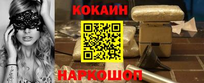 COCAINE Волжск