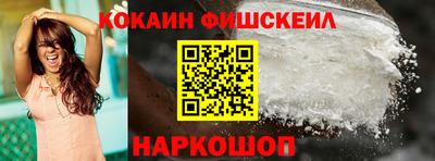 кокаин VHQ Бузулук