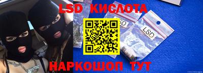 кокаин VHQ Бузулук