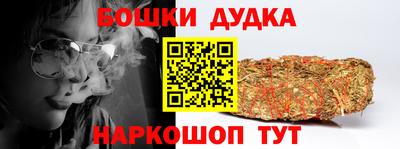 героин Бугуруслан