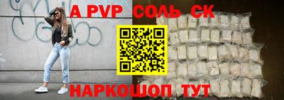 прущая мука Волгодонск