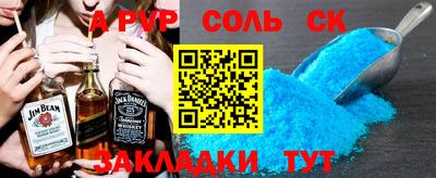 COCAINE Волжск