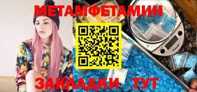 кокаин VHQ Бузулук