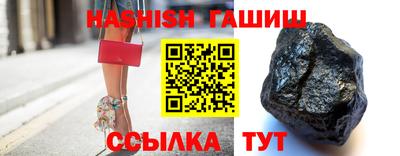 героин Бугуруслан
