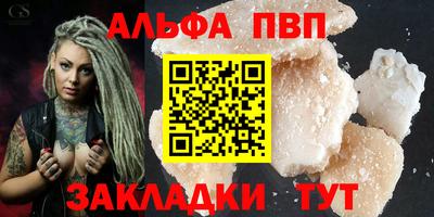 героин Бугуруслан
