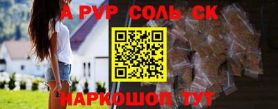 кокаин VHQ Бузулук