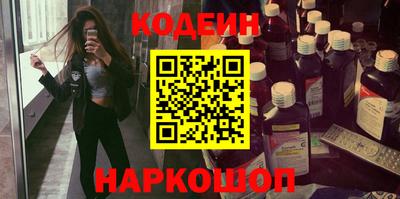 альфа пвп VHQ Волжский