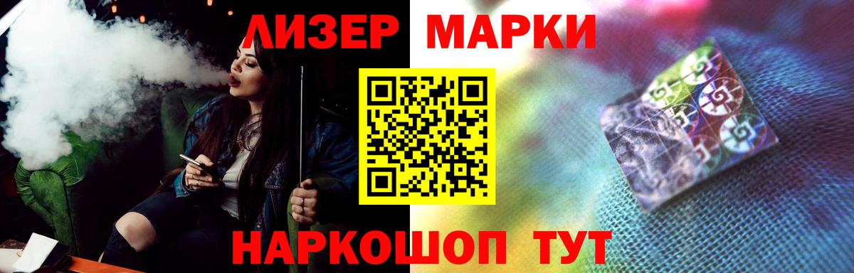 ЛСД экстази кислота  ссылка на мегу ТОР  Курганинск  Вход с VPN  Лсд 25 экстази ecstasy 