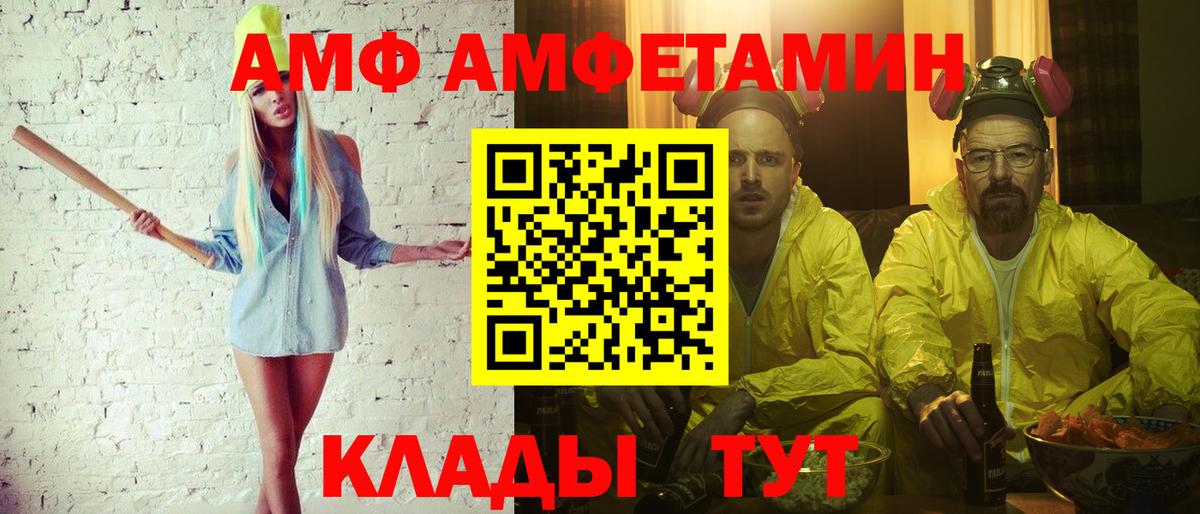 МЕТАМФЕТАМИН Декстрометамфетамин 99.9%  МЕТАМФЕТАМИН Декстрометамфетамин 99.9%  Курганинск  Вход с VPN 